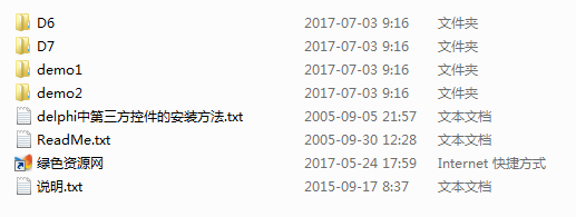 快速查詢delphi組件(ZQ組件包)  0