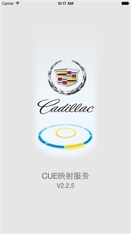 凱迪拉克CUE映射服務 v2.2.5 安卓版 0