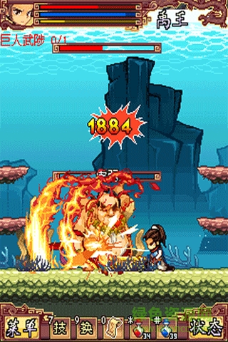 剑侠春秋2万剑归宗