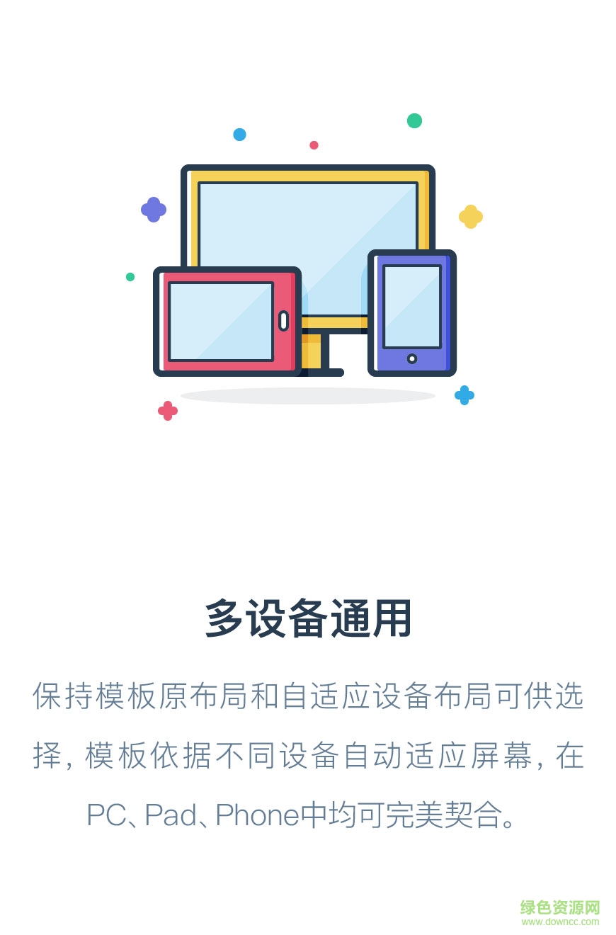 永輝數(shù)據(jù)中心app v2.0.1 安卓手機版 1
