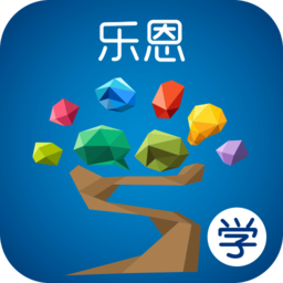 樂恩泛在平臺(樂恩家校通)