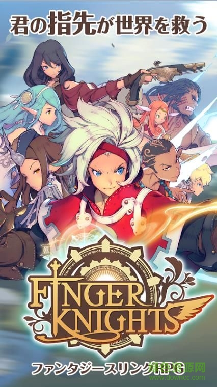 指尖騎士X游戲 v1.0 官網安卓版 0