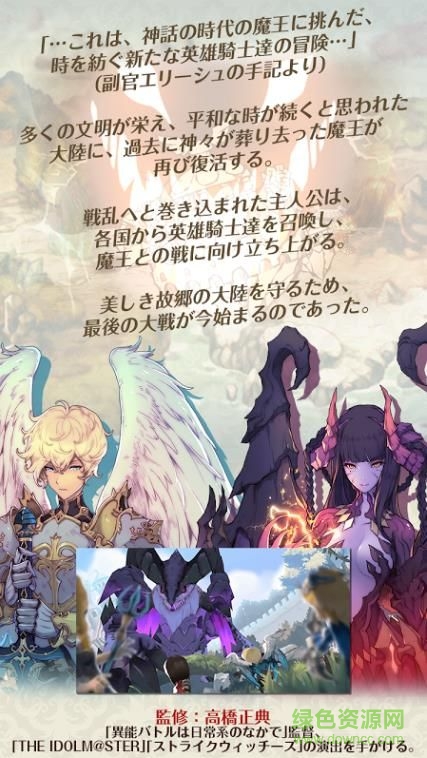 指尖騎士X游戲 v1.0 官網安卓版 2