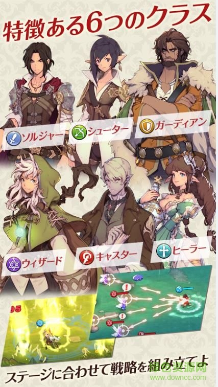 指尖騎士X游戲 v1.0 官網安卓版 4