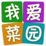 我愛(ài)菜園網(wǎng)app(52菜園網(wǎng))