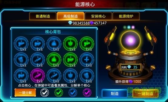 合金超神內(nèi)購 v1.1.2 安卓無限鉆石版 1
