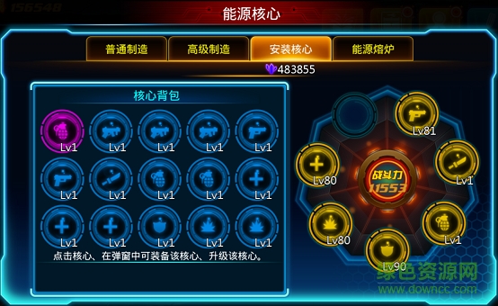 合金超神內(nèi)購 v1.1.2 安卓無限鉆石版 2