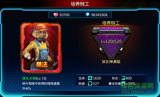 合金超神內(nèi)購 v1.1.2 安卓無限鉆石版 3