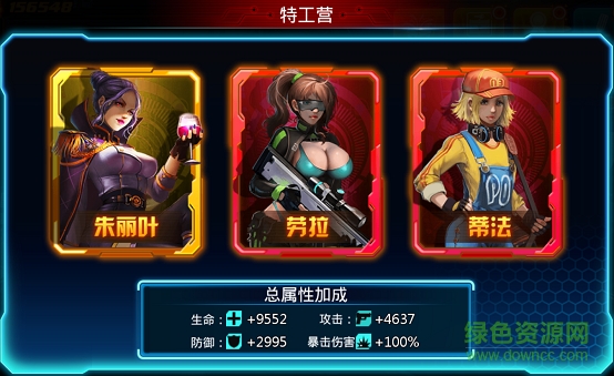 合金超神內(nèi)購 v1.1.2 安卓無限鉆石版 4