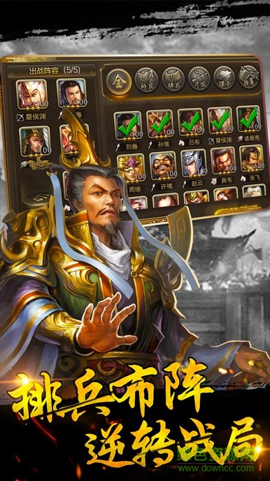 網(wǎng)易墟土之爭(zhēng) v1.0.4 安卓版 0