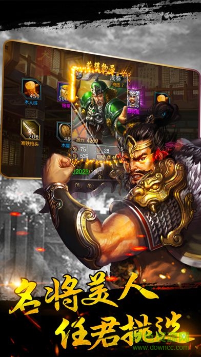 網(wǎng)易墟土之爭(zhēng) v1.0.4 安卓版 2