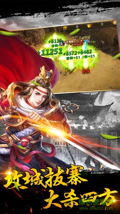 網(wǎng)易墟土之爭(zhēng) v1.0.4 安卓版 1