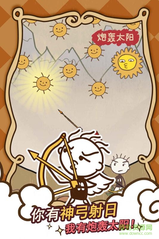 史小坑的爆笑生活14內(nèi)購 v1.0.01 安卓無限提示版 2