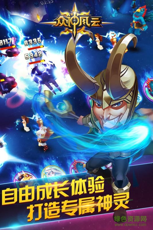 眾神風(fēng)云小米版