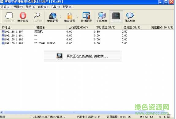 網(wǎng)絡(luò)守護(hù)神