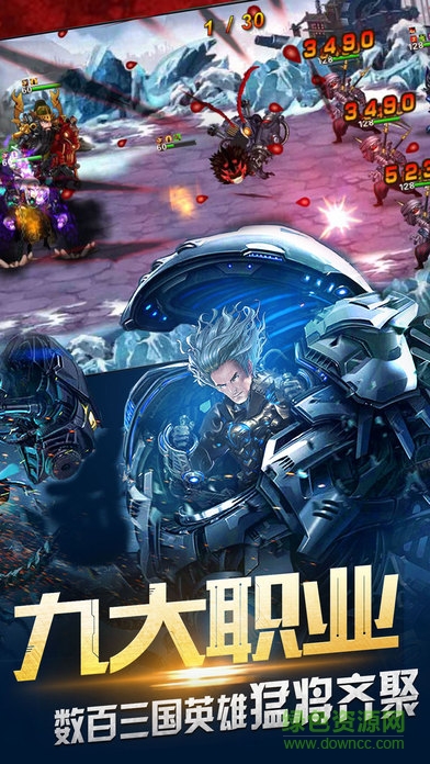 機甲紀(jì)元游戲 v1.0 安卓版 0