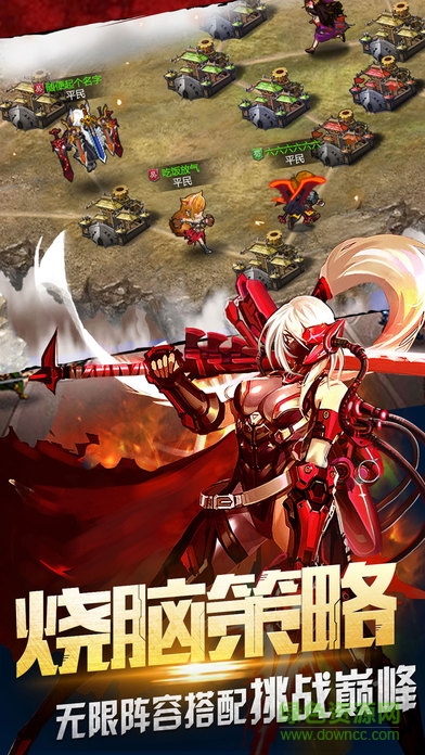 機甲紀(jì)元游戲 v1.0 安卓版 2