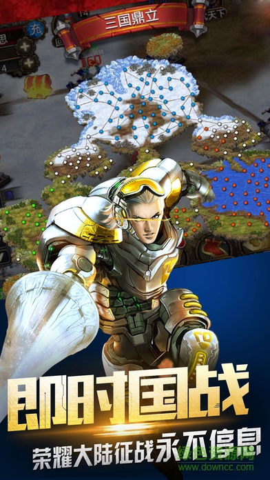 機甲紀(jì)元游戲 v1.0 安卓版 3