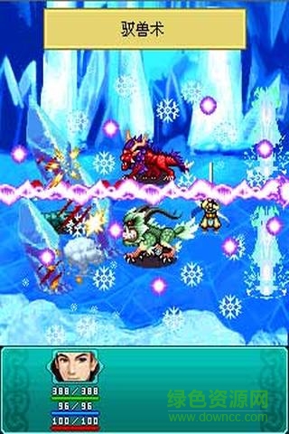 劍侶情緣冰劍柔情篇內(nèi)購(gòu)正式版 v1.0 安卓版 0