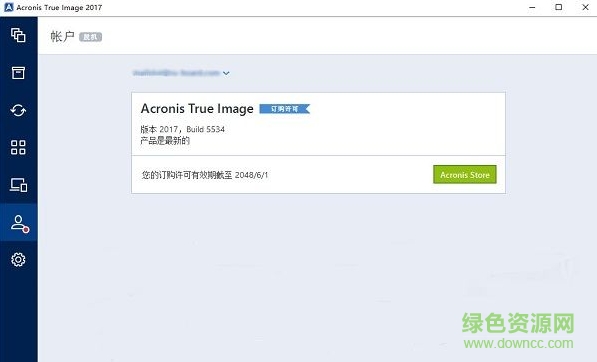 acronis true image 2021下載