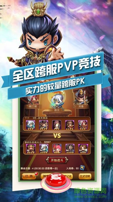 鳳火連城官網(wǎng)下載