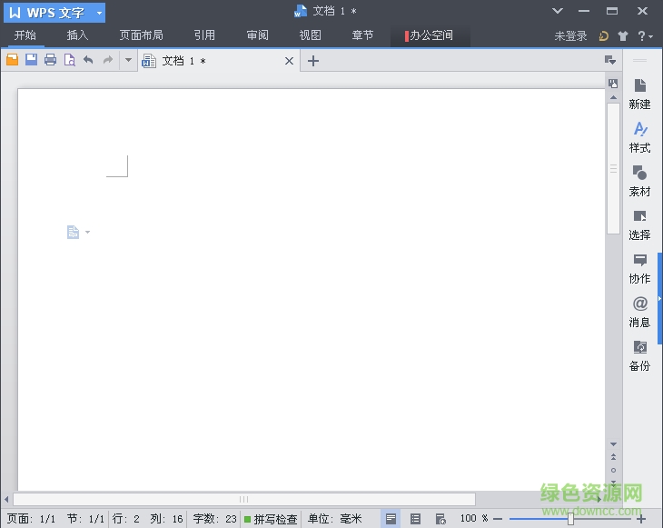 wps office 2012辦公軟件 v9.1.0.4468 官方版 0