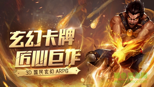 刀劍領(lǐng)域果盤(pán)游戲 v1.0 安卓版 0