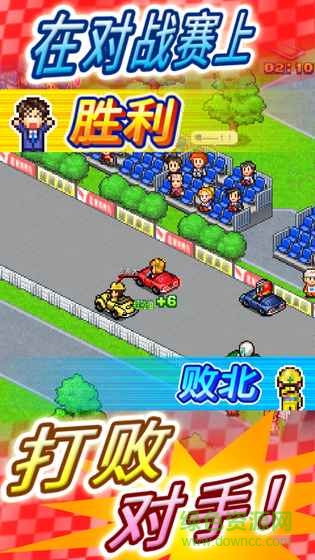 沖刺賽車物語2無限金幣修改器 v2.0 安卓版 0