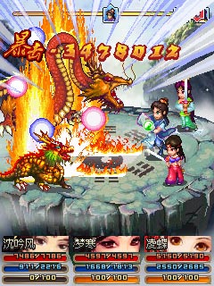 俠侶北冥緣內(nèi)購(gòu)正式版 v1.0 安卓免費(fèi)版 0