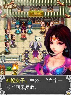 侠侣北冥缘正式版