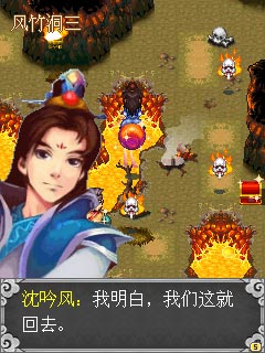 俠侶北冥緣內(nèi)購(gòu)正式版 v1.0 安卓免費(fèi)版 1