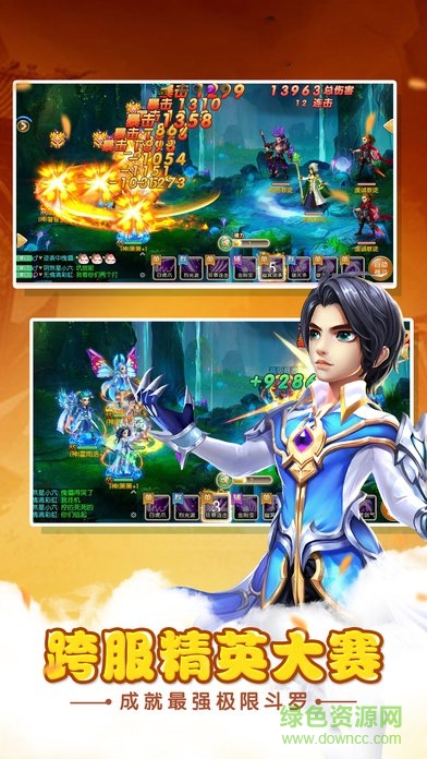 神道紀(jì)元手游 v1.0 官網(wǎng)安卓版 0