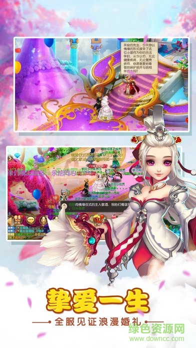 神道紀(jì)元官網(wǎng)版