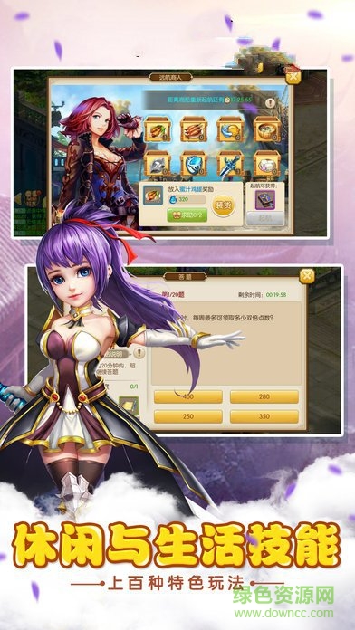 神道紀(jì)元手游 v1.0 官網(wǎng)安卓版 3