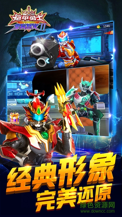 鎧甲勇士之拿瓦怒火2內(nèi)購正式版 v1.0.0 安卓無限金幣版 2