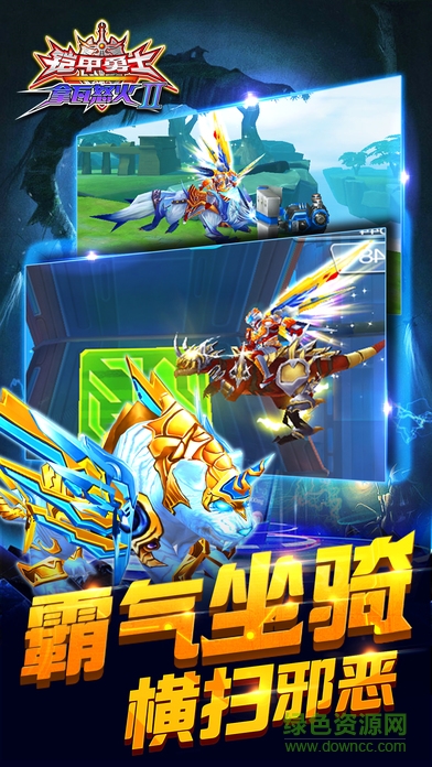 鎧甲勇士之拿瓦怒火2內(nèi)購正式版 v1.0.0 安卓無限金幣版 1