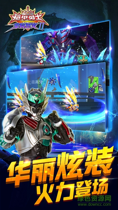 鎧甲勇士之拿瓦怒火2內(nèi)購正式版 v1.0.0 安卓無限金幣版 0