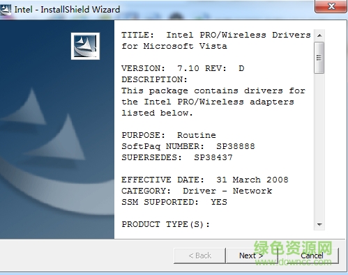 hp541網(wǎng)卡驅(qū)動(dòng)