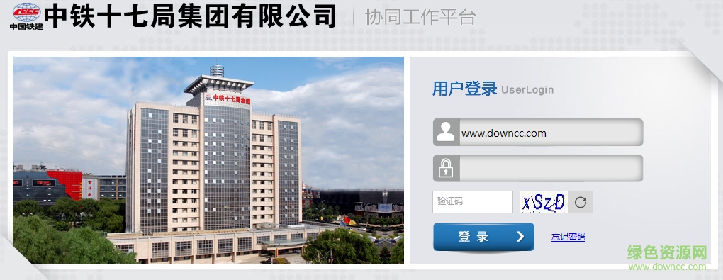 17局ekp系統(tǒng) 17局第一工程ekp系統(tǒng)