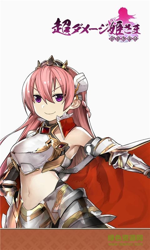 超級(jí)戰(zhàn)姬破