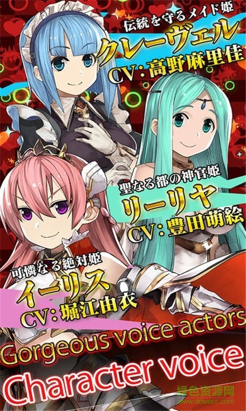 超級(jí)戰(zhàn)姬內(nèi)購(gòu) v1.36 安卓無限鉆石版 0