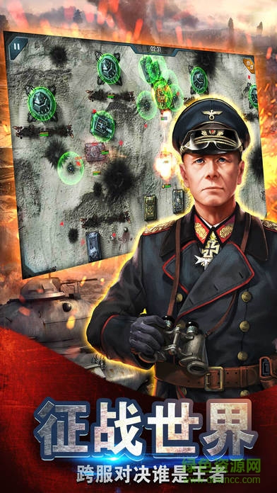 坦克軍團(tuán)大亂斗 v1.0 安卓版 1