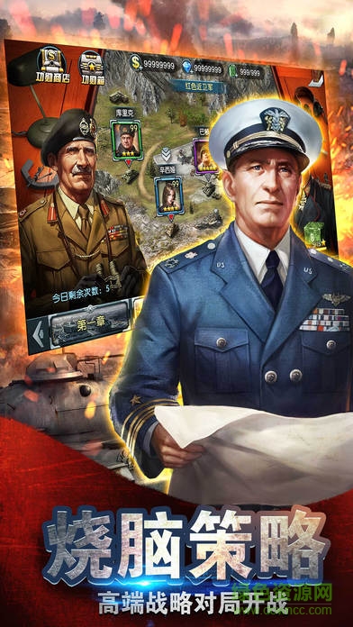 坦克軍團(tuán)大亂斗 v1.0 安卓版 2