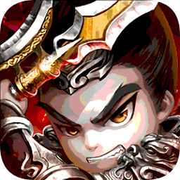 冰鳥三國名將錄手游