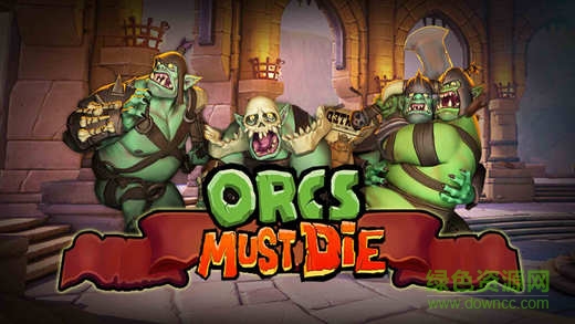 獸人永不死手游