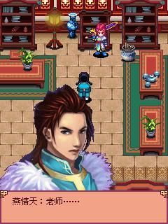 逸仙錄3劍語情天內(nèi)購正式版 v1.0.4 安卓版 2