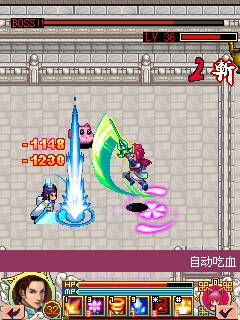 逸仙錄3劍語情天內(nèi)購正式版 v1.0.4 安卓版 1