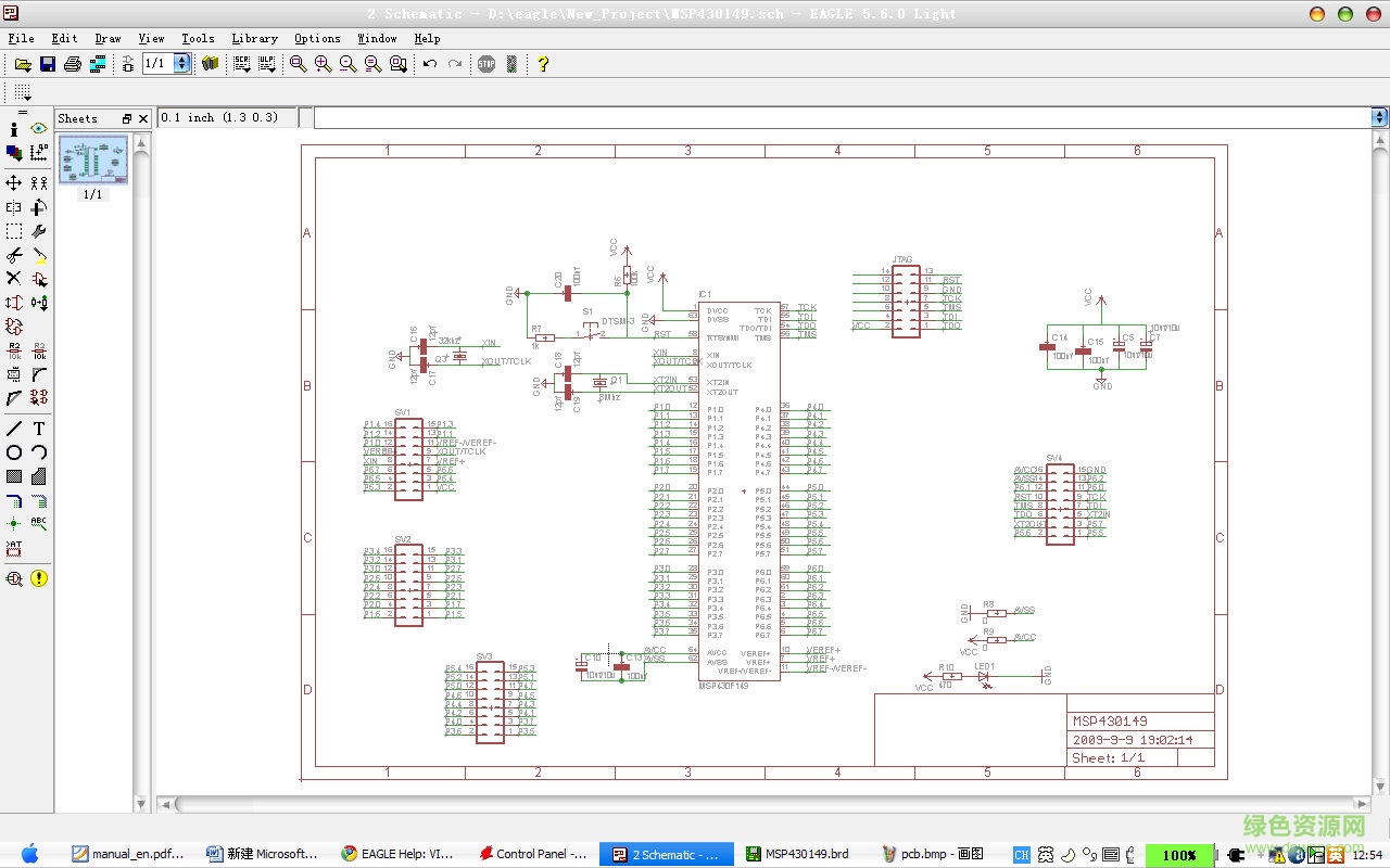 Eagle Pcb(pcb設計軟件) v8.2 官方版 0