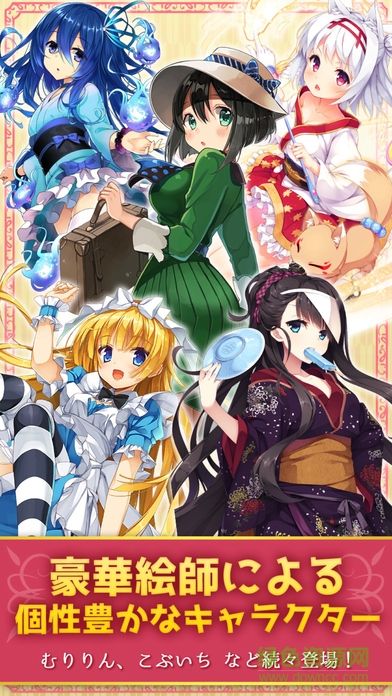 美少女陰陽(yáng)師手游 v2.4.3 安卓最新版 0