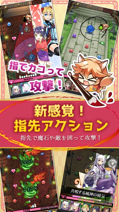 美少女陰陽(yáng)師手游 v2.4.3 安卓最新版 3